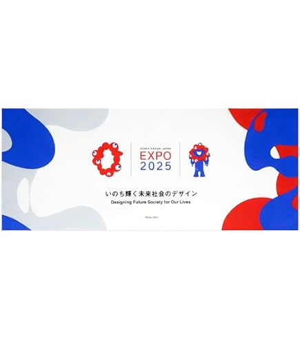 Amazon｜2025大阪・関西万博公式ライセンス商品 手ぬぐい ミャクミャク